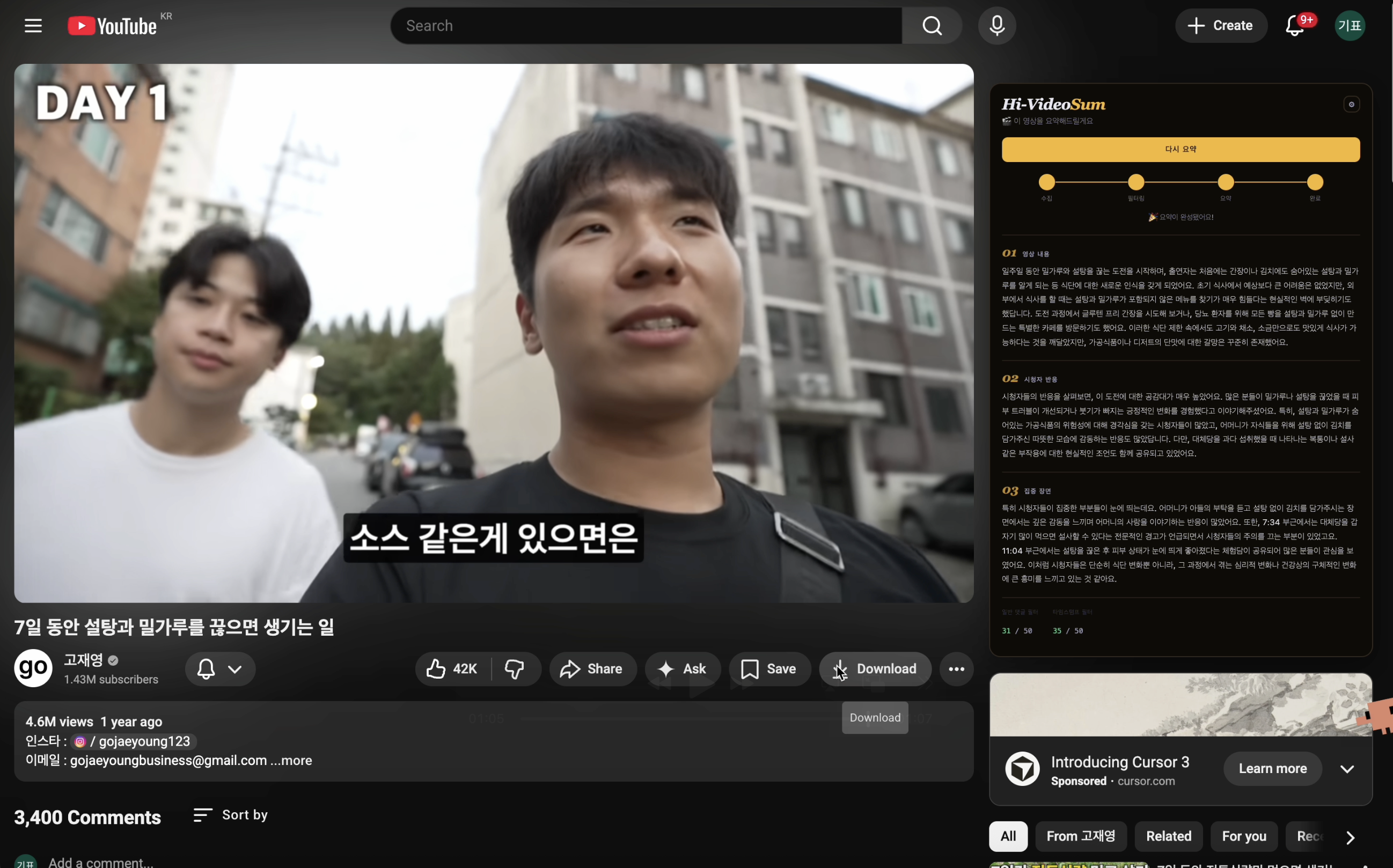 Hi-VideoSum browser extension screenshot